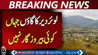 Lower Dir&rsquo;s Mian Kaly village thrives on business &ndash; Pakistan news