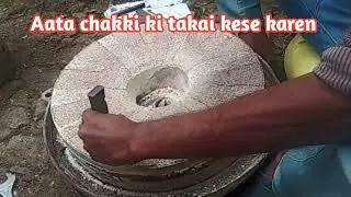 Aata chakki ki takai kese karen  | भारत की No.1 टकाई | India ki best takai video 