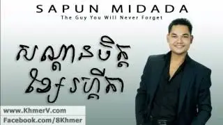 Non Stop   Sapun Midada Best Love Song