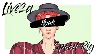 [LIVE2D SPEEDRIG] Hyuk Model