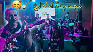 مجموعة 