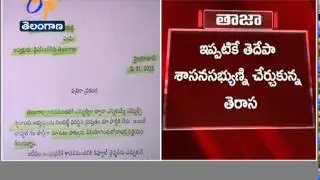 YCP Announces Support To TRS In Telangana MLC Elections