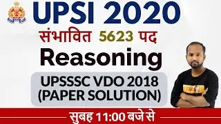 UPSI 2020 New Vacancy  || 5623 पद || Reasoning || By Pulkit Sir|| UPSSSC VDO 2018 Paper Sol.