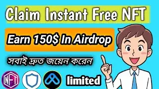 MEGOLION EXCHANGER AIRDROP 2022 | GET 500 TOKEN INSTANT PAYMENT | LIVE PROOF