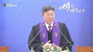 내 아버지의 뜻대로 행하는 자(마7:21-27)