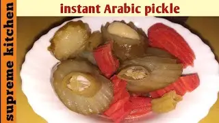 Arabic pickle | #turshi | how to make middle eastern pickle | ترشى | shawarma pickle