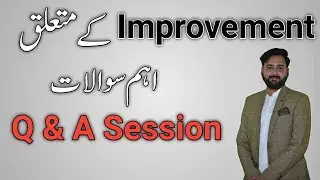 Important questions about improvement policy 2021 | Improvement exam 2021 | The guide portal | Umais