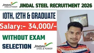 Jindal Steel Recruitment 2026 | Jindal Steel Fresher 10th Pass Jobs 2026 | Jindal Steel भर्ती 2026