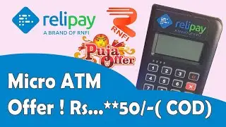 Relipay RNFI Micro ATM | Micro ATM Big Offer | Cash On Delivery Rs **50/- Low Price Micro ATM RNFI