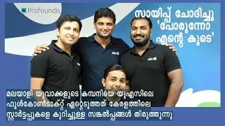 Inspiring story of young dreams, Profoundis