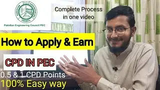 How to Apply for CPD in PEC 2023 | How to Earn CPD in PEC 2023 | CPD in PEC | PEC CPD Courses