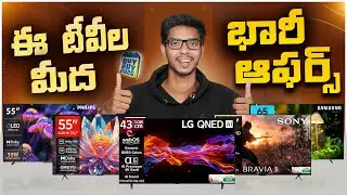 TOP Smart TV Deals || Flipkart BUY BUY Sales 2025 || Best Smart TV in Telugu
