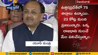 Decentralisation is Concept of Power, not of a Legislative & Executive Bodies | UP Minister