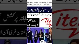 Itel mobile company latest jobs 2025