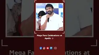 Mega Fans Celebrations at Apollo 🎉| Myvue #ramcharan #upasana #chiranjeevi #apollo #celebrations
