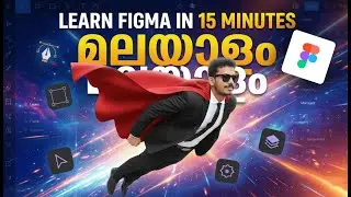 Learn Figma in 15 Minutes Malayalam