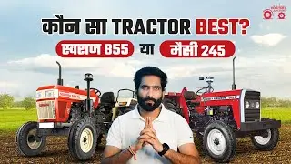 Massey Ferguson 245 vs Swaraj 855FE Comparison | Kaunsa Best Tractor?
