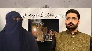 Ramadan Fasting: Benefits & Importance | Dr. Nighat Hashmi Explains | Islamic Guidance