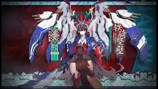 『Artery Gear  Fusion』Ying Mei   Gacha Banner