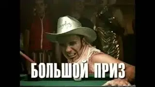 Заставки, реклама и анонсы перед фильмом 