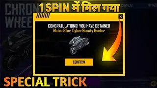 FF NEW CHRONO WHEEL EVENT || ONLY ONE SPIN TRICK 🔥 || GOT RARE ITEM ONLY ONE SPIN || FF ARMY