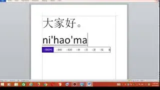 How to add keyboard chinese  (ក្ដារចុចចិន)khmer window 7,8,8.1