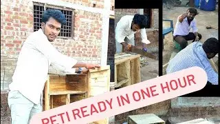 Kabutar ki peti kaise redy karre... 👍#youtubevideo #petty
