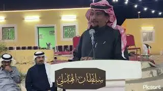 رباعيه🔥🔥عبيدالله المجيريشي وخالد الخالدي و سلطان بن جبرين و مرزوق الفهمي من حفل نعمان 1447/7/27هـ 