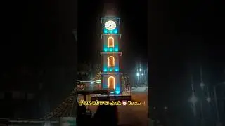 बिहारशरीफ का clock ⏰ Tower 🗼#clocktower #biharsharif #smartcity #market #evening #view #shorts