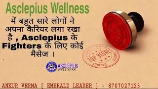 Question By 👉 Mr. Mahipal Singh - Top Leader || Answer By 👉 AWPL Md Mr. Sanjeev Kumar || 8707027123