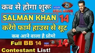 Bigg Boss 14 Promo | Contestant List | Starting Date | BB14 Trailer | Salman Khan |