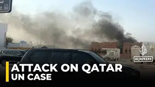 Катар осуждает атаку Израиля на жилые здания в Дохе и обращается в ООН