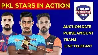 Pro Kabaddi Stars In New League Auction | Devank , Sunil & Sandeep In KCL Auction | Kabaddi Star