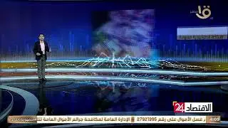 إنفوجراف عن.. مصر وأوروبا 