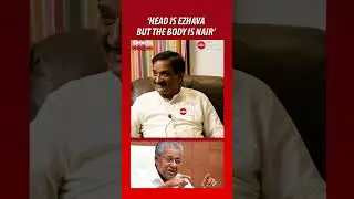 'In the communist cabinet, most ministers are from the Nair community'- Fazal Gafoor | #Nair #Ezhava