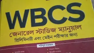 Kolkata police mains exam preparation 2023|| my booklist 🔥 #wbp #prb #kp #police #constable #indian