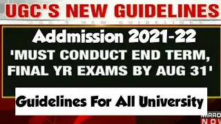UGC Guidelines For All University For Addmission 2021-22 #ugc
