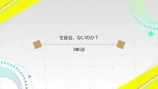 [Main Drama] [Tsukiuta] [Six Gravity] Chapter 0_6-1 [Tsukipara]