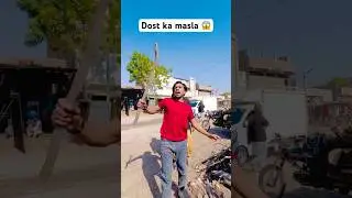 Dost ka masla ( part 1) #shorts #shortsfeed #story #friends #funny