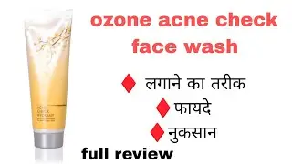 Best Face Wash For Acne Ozone Acne CheckWash Review #lvhairandskintips