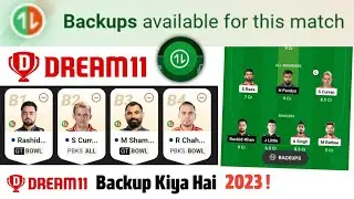 Dream 11 Backup Kiya Hai Full Detail's ! What is Backup in Dream11 | Backup Available For This Match