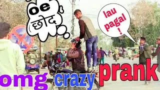 Nepali Prank- Banbasa Jham at Mahendranagar, Kanchanpur/ft.Naresh Awasthi.
