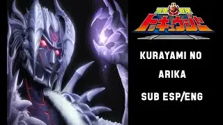 Kurayami no Arika [Ressha Sentai ToqGer] Character Song Sub Esp/Eng