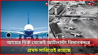 Atlanta Airport is at the forefront in terms of revenue  Its closest rivals are Dubai Airport and To