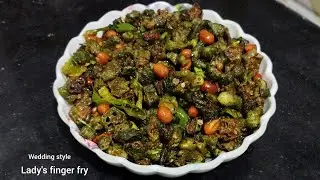 Wedding style lady's finger fry || bendakaya pallila vepudu || okra fry || lady's finger fry ...