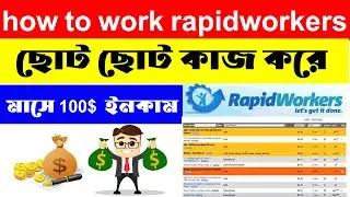 How to create rapidworkers account || rapidworkers bangla tutorial || online income site