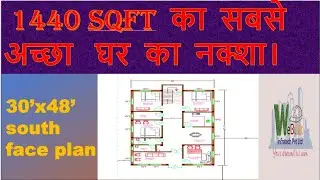 ghar ka naksha ,घर का नक्शा ,#house plan ,