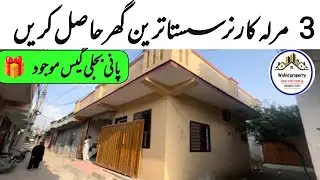3 Marla house for sale in Rawalpindi || low price house || sasta gar