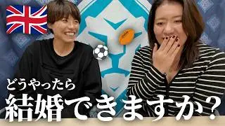 なでしこジャパンの熊谷選手に恋愛相談しました。