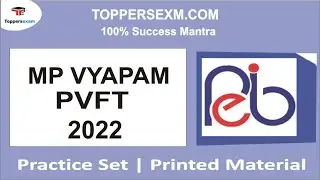 MP VYAPAM PVFT Mock Test Practice 2022 | Update Syllabus & Pattern | MCQ | Study Material & Books